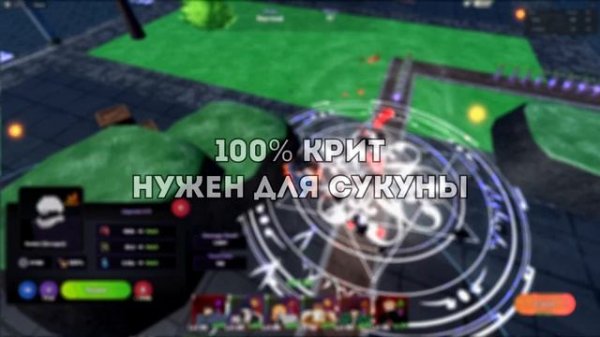 КРУПНОЕ ОБНОВЛЕНИЕ В ANIME LAST STAND (JJK)