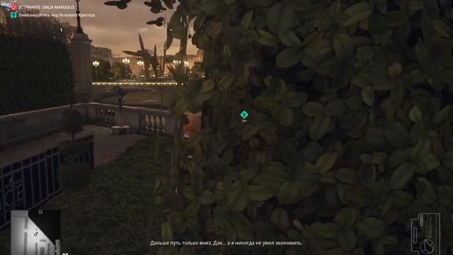 HITMAN™ Прохождение миссии: Гвоздь программы. смотреть онлайн