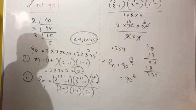 FACTORISATION ( NUMBER SYSTEM) For CAT/ XAT/ GMAT/ GRE/ PPT смотреть онлайн