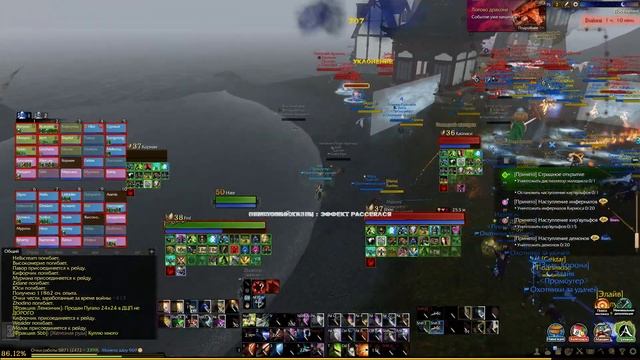 ArcheAge 2019 08 29 кракен смотреть онлайн