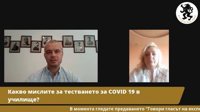 Гласът на експерта с Костадин Костадинов и Калина Христова за децата ни смотреть онлайн