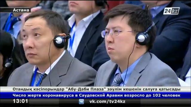 Отандық кәсіпорындар «Абу -Даби Плаза» кешенін салуға қатысады смотреть онлайн