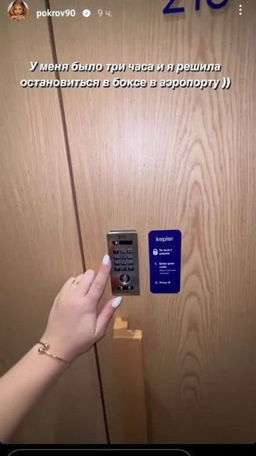 Аня Покров в отеле смотреть онлайн