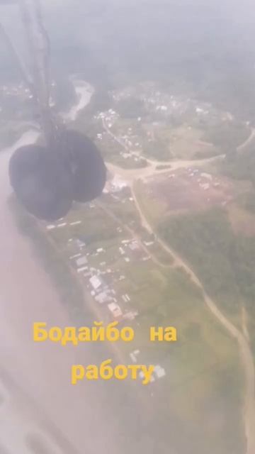 На работу в Бодайбо #shorts #вахта смотреть онлайн