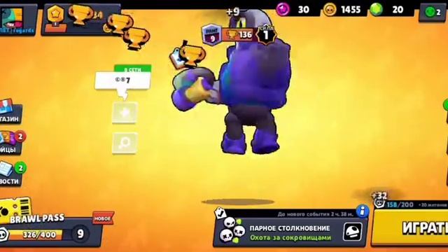 Рико сломал всех