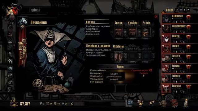 Поход в Darkest dungeon №111 Высокий уровень заражения смотреть онлайн