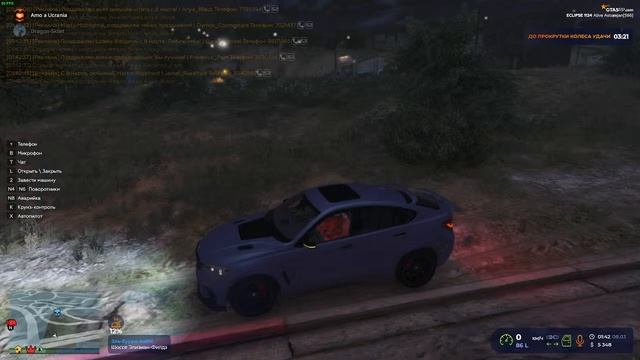 GTA 5 #gta5rp #eclipse смотреть онлайн