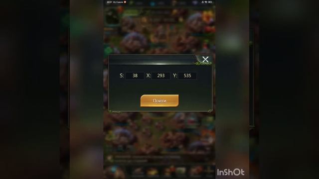 #Ant Legion ивент "Состязание" смотреть онлайн