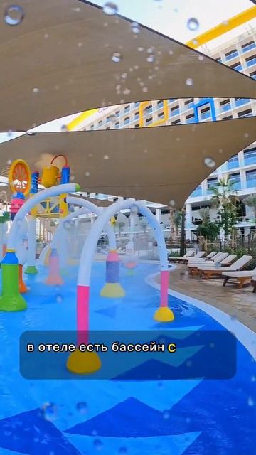Топ 3 отеля в Дубай для детей #топ #путешествия #рекомендации #дубай смотреть онлайн