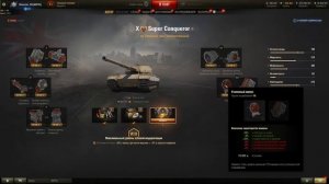 Полевая модернизация - нужна ли? обзор новой механики - World of tanks