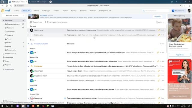 ФИКС ОШИБКИ Internal exception:java.io.IOException: Удалённый хост разорвал соединение НА СЕРВЕРЕ смотреть онлайн