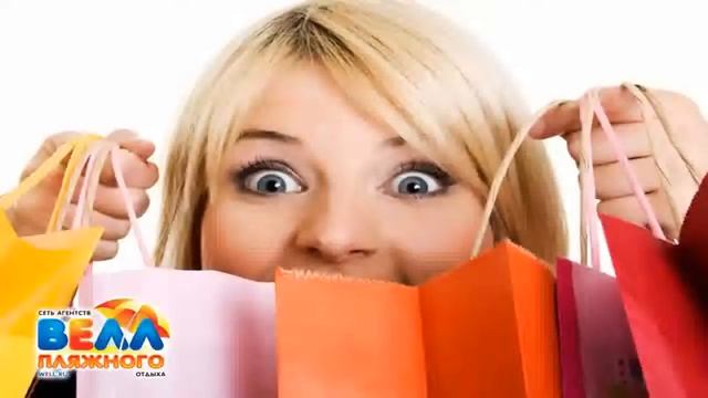 Велл смотреть онлайн