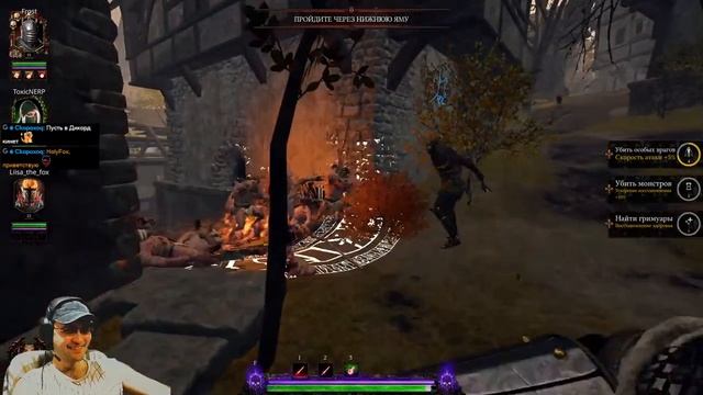 Лолодин Крубер | Warhammer: Vermintide 2 смотреть онлайн