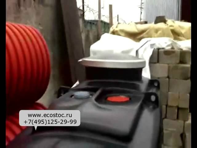 Жироуловитель Wavin Labko Omega