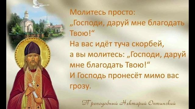 Поучения 122 смотреть онлайн