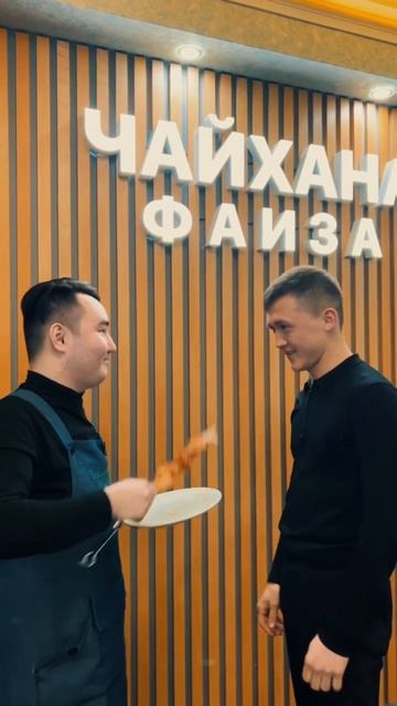 Ждем вас по адресу: Азовская 18 смотреть онлайн