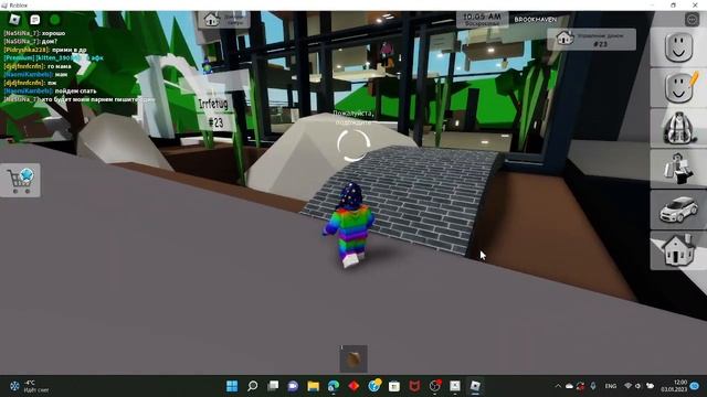 Как проходить сквозь стены в brookhaven + как защитить свой сейф от взломов смотреть онлайн