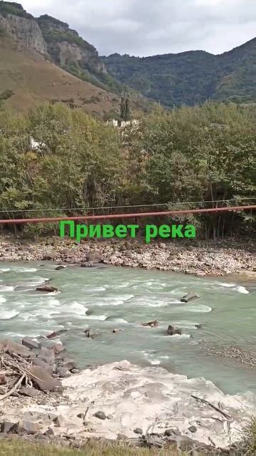 #горы смотреть онлайн