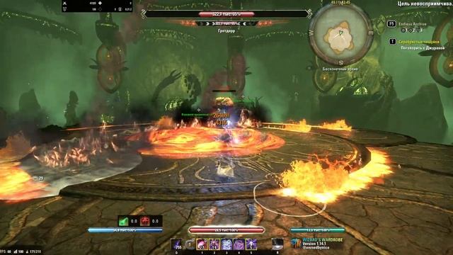 TESO - осматриваем бесконечный архив ^^