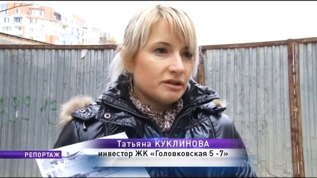 Жилой комплекс «Головковская 5-7» смотреть онлайн