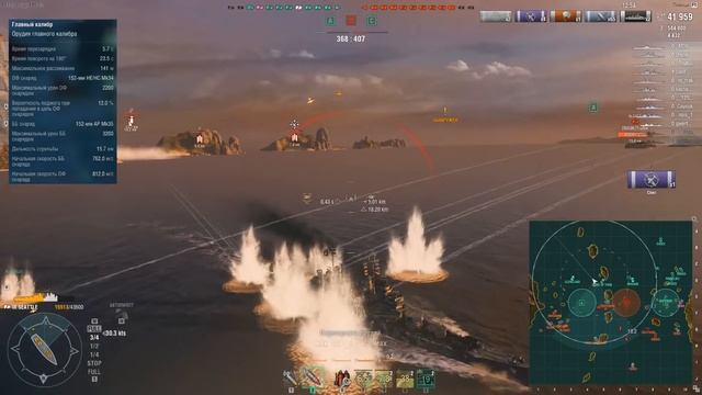 Крейсер Seattle - корабль парадокс 👁 World of Warships смотреть онлайн