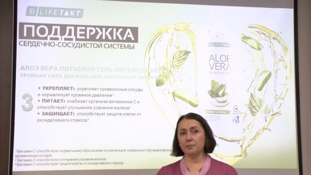 ЭКСПЕРТНЫЙ РАЗБОР продуктов ЛР. Ирина Бабахова. Часть 1. смотреть онлайн