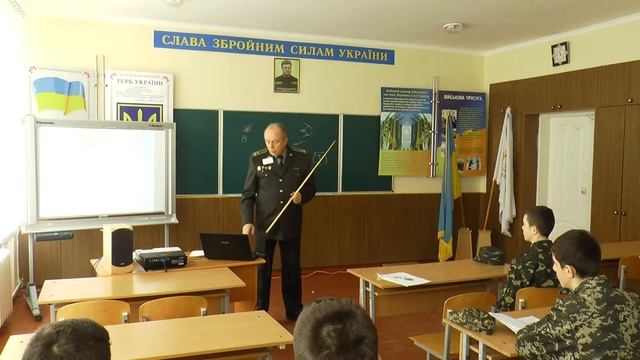 3 Урок смотреть онлайн
