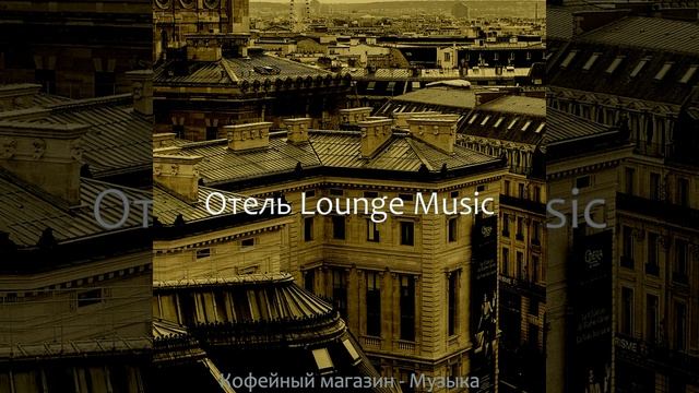 Звуки (Рестораны) смотреть онлайн