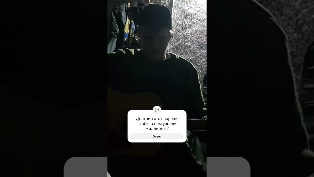 Достоин этот певец, чтобы его узнали миллионы? смотреть онлайн