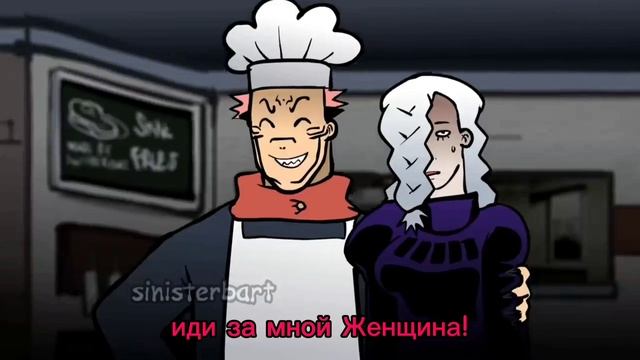SUKUNA'S MALEVOLENT KITCHEN! НА РУССКОМ