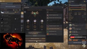 Black Desert :Пробуждение коня/🐴 Моя история пробуждения в BDO