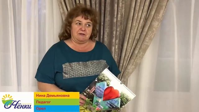 Отзыв 7 смотреть онлайн