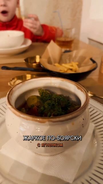 В ресторан с семьей: как пойти без плана, но со вкусом 🍖 смотреть онлайн