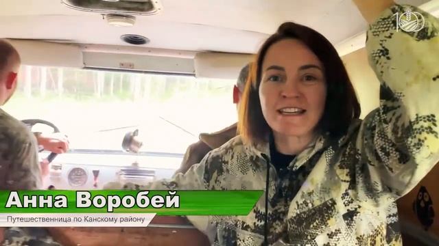 Мокруша - таежные места смотреть онлайн