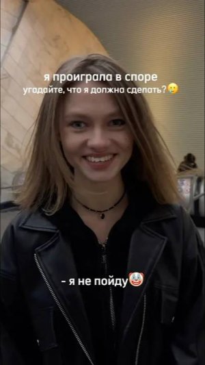 Как вам такой переход?
(12.04.2025)