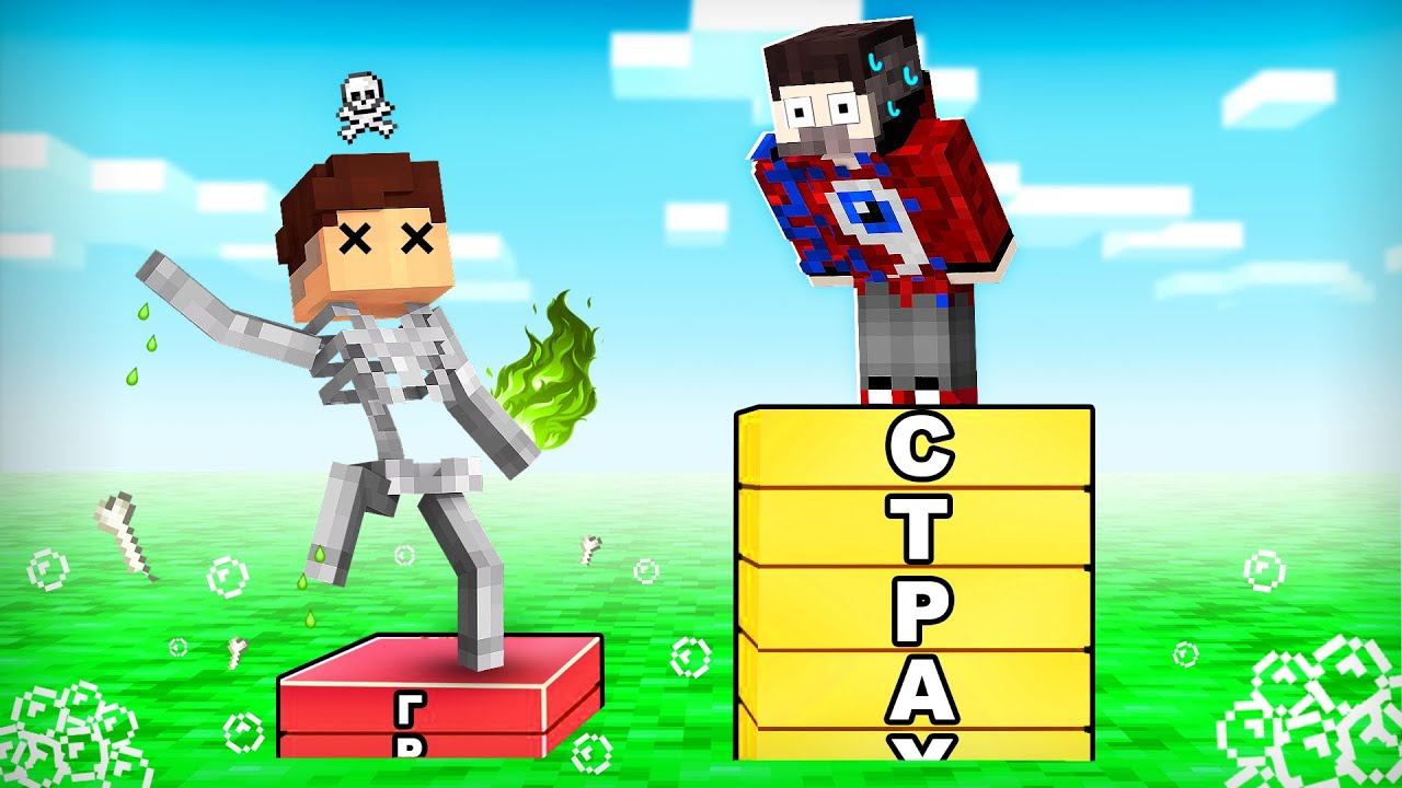 Майнкрафт, но МАЛЕНЬКИЙ ОТВЕТ УБИВАЕТ ТЕБЯ.. смотреть онлайн