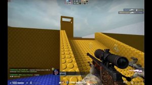 валим валим валим на гелике