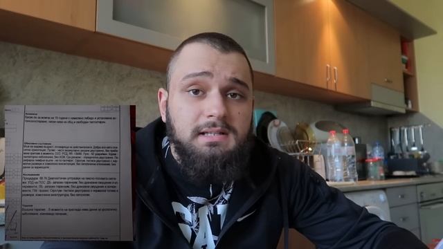 МОЕТО ЗАБОЛЯВАНЕ! *не е кликбейт* смотреть онлайн