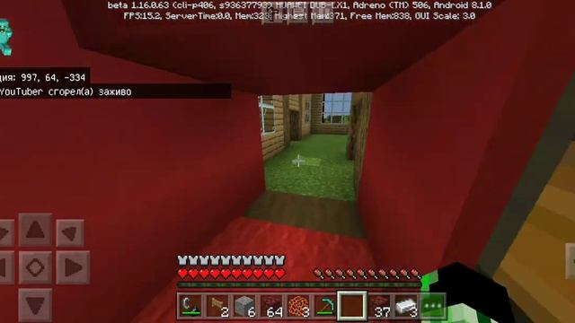 Minecraft выживание в тайге 1 серия смотреть онлайн