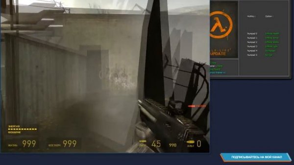 Half-Life 2 : Update | Half-Life 2 : Update Trainer/Трейнер | Half-Life 2 Трейнер/Trainer