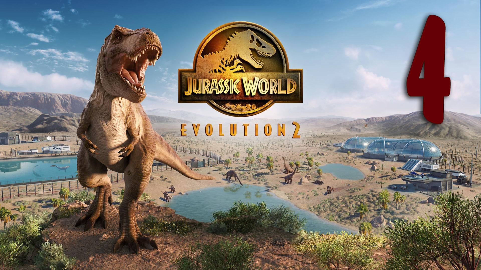 Jurassic World Evolution 2  Строим парк СЮЖЕТ #4