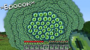 Майнкрафт, но БРОСОК Предметов УМНОЖАЕТСЯ с Каждым Разом..