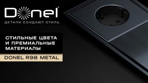 Donel R98 Metal : люксовая электрика в металлическом исполнении