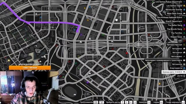 MAJESTIC! LAS VEGAS - ПРОХОДИМ КВЕСТЫ В GTA 5RP