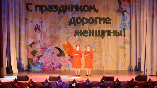 Концерт посвященный международному женскому дню прошел в Доме культуры. смотреть онлайн