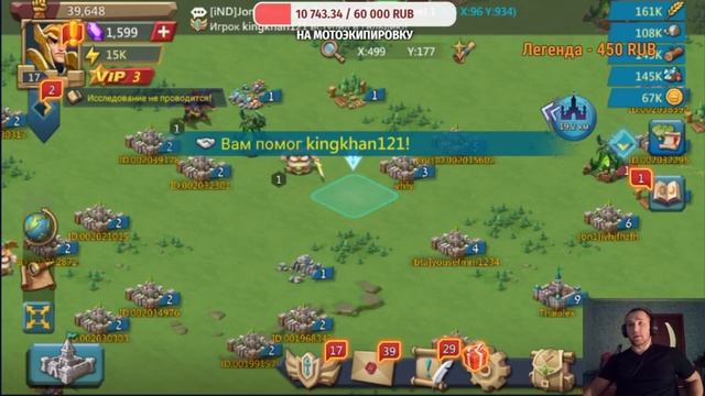 Двойные сборы от бастионов? Теперь это возможно! Тест обновления Lords mobile смотреть онлайн