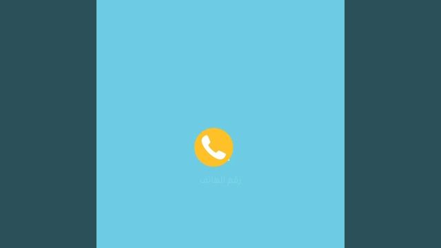 Baladiyati ePayment solution смотреть онлайн