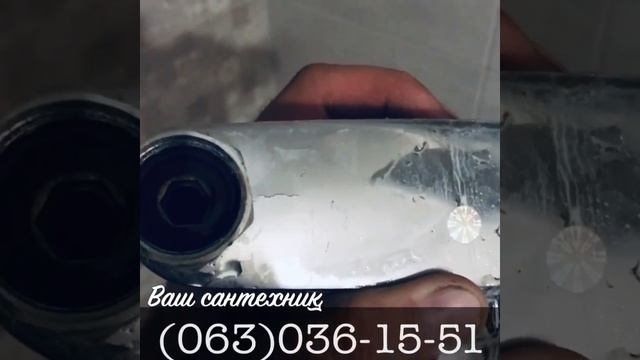 Прорыв смесителя в ванной смотреть онлайн