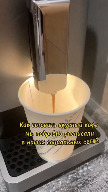 Приготовление кофе в домашних условиях #баристалтд #бариста #кофе #склад #работа #москва #реутов смотреть онлайн