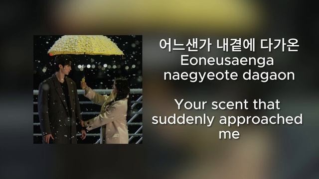 꿈결같아서 (Like A Dream) ~ MINNIE [Lyrics Kor/Rom/Eng] смотреть онлайн